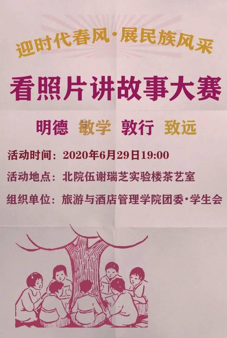 柳疃镇组织开展烟花爆竹安全专项检查